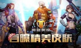 使命皮肤最新爆料图片高清,现代战争新皮肤曝光，高清图揭秘神秘使命！